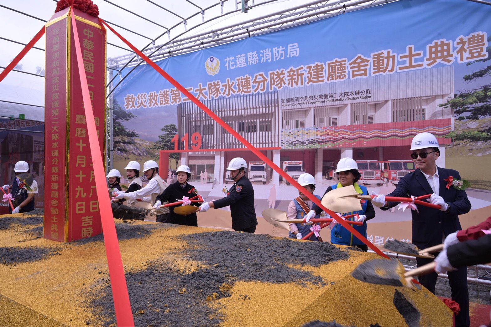 花蓮縣消防局水璉分隊廳舍新建工程動土     提升臺11線北段救災能量缩略图