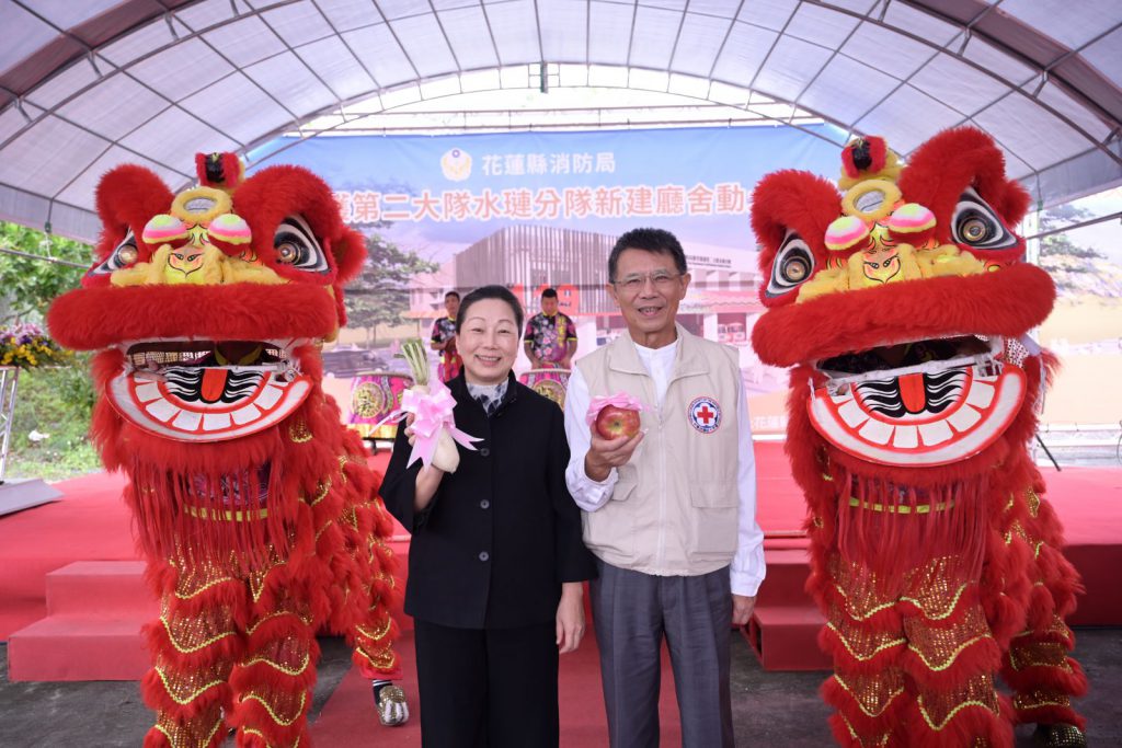 花蓮縣消防局水璉分隊廳舍新建工程動土     提升臺11線北段救災能量插图2