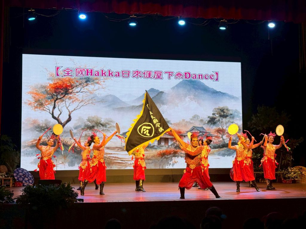 花蓮全國客家日 歌舞展演多元客家藝文魅力插图2 花蓮全國客家日 歌舞展演多元客家藝文魅力插图2