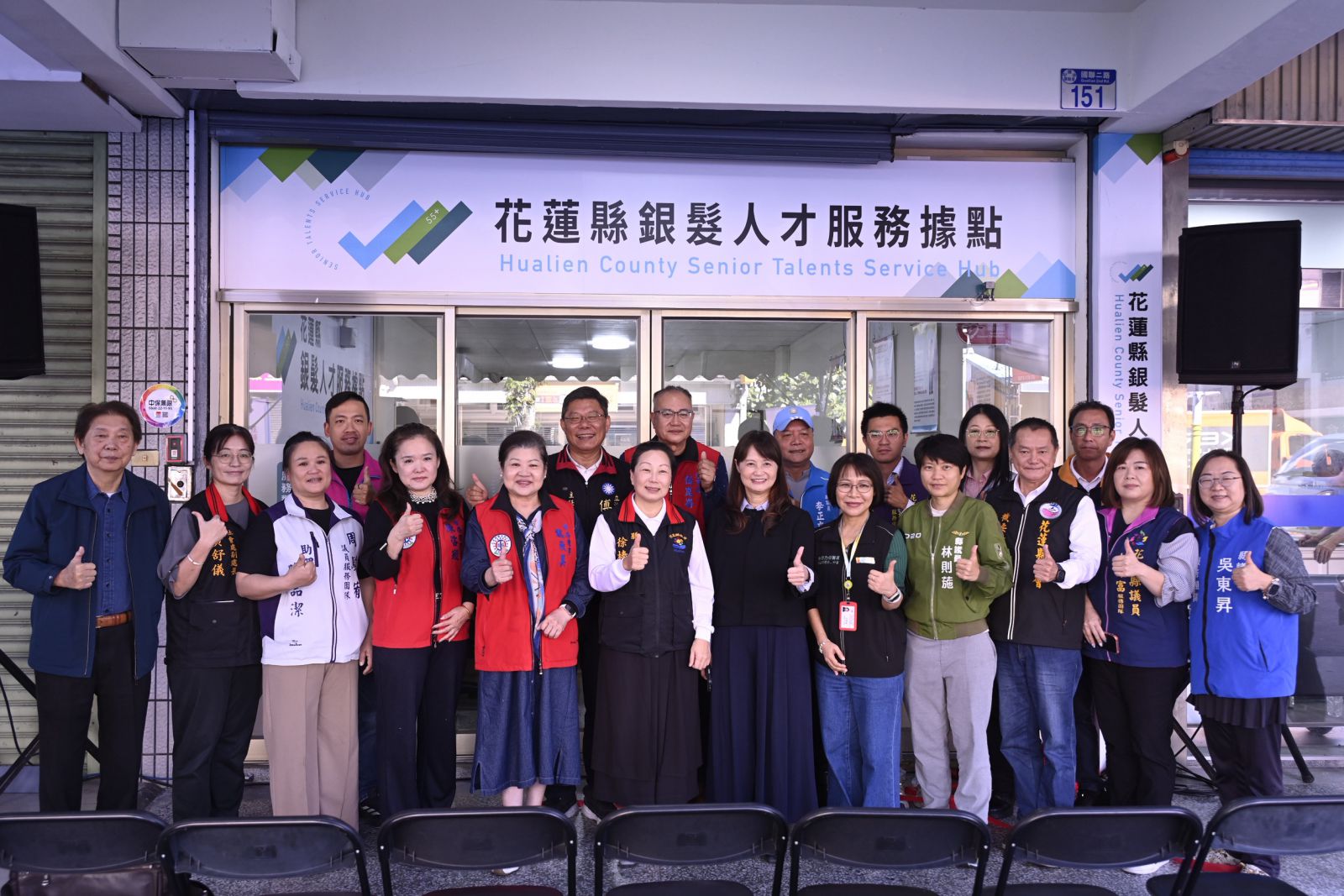 銀髮人才服務據點正式啟用　縣長徐榛蔚：銀髮是新起點缩略图