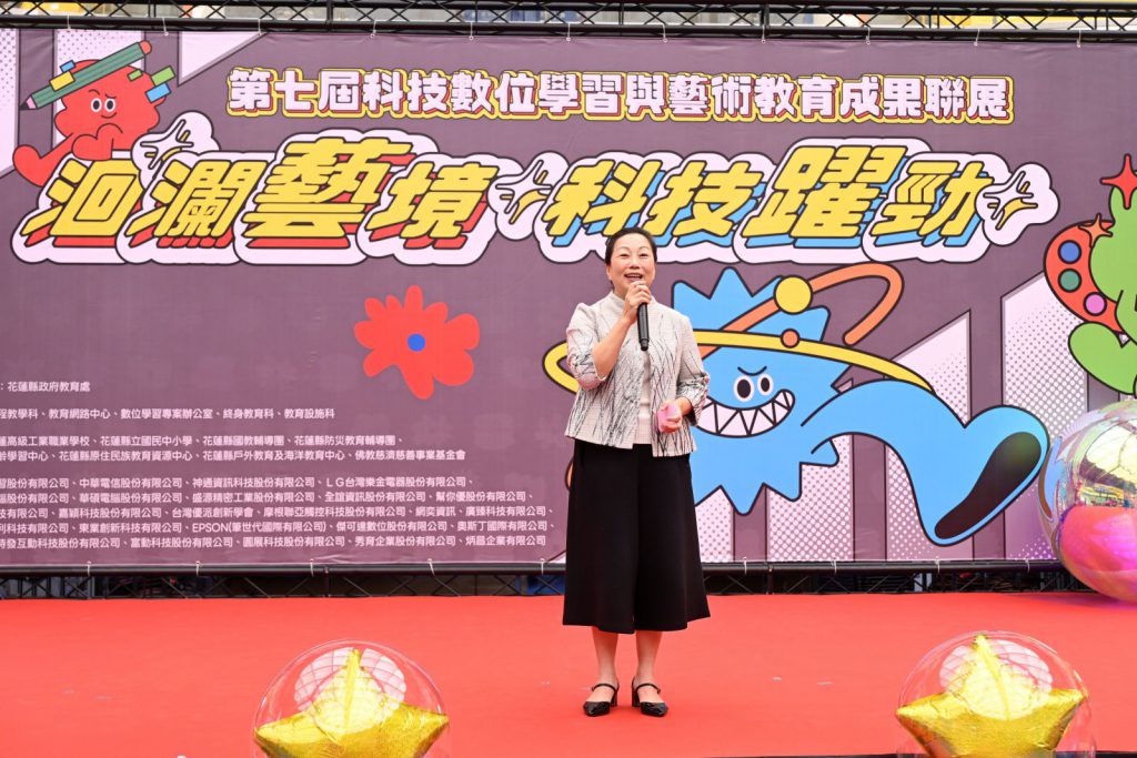 第七洄瀾藝境 × 科技躍進 科技、數位與藝術教育展成果插图 第七洄瀾藝境 × 科技躍進 科技、數位與藝術教育展成果插图