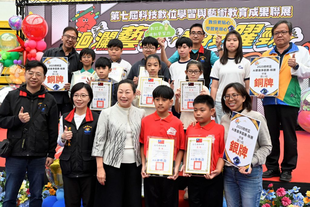 第七洄瀾藝境 × 科技躍進 科技、數位與藝術教育展成果插图3 第七洄瀾藝境 × 科技躍進 科技、數位與藝術教育展成果插图3