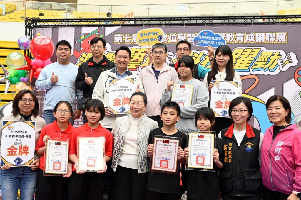 第七洄瀾藝境 × 科技躍進 科技、數位與藝術教育展成果插图2 第七洄瀾藝境 × 科技躍進 科技、數位與藝術教育展成果插图2