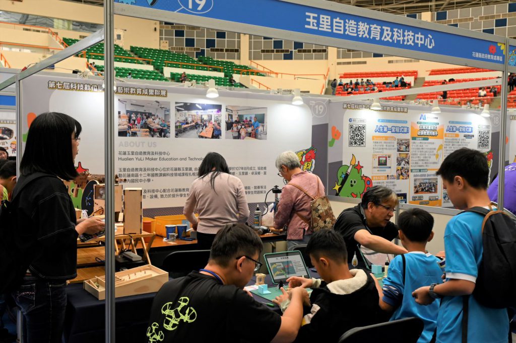 第七洄瀾藝境 × 科技躍進 科技、數位與藝術教育展成果插图4 第七洄瀾藝境 × 科技躍進 科技、數位與藝術教育展成果插图4