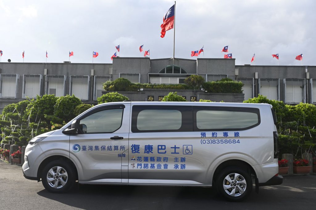 臺灣集中保管結算所捐助花蓮縣600萬元 支持社福與教育插图2 臺灣集中保管結算所捐助花蓮縣600萬元 支持社福與教育插图2