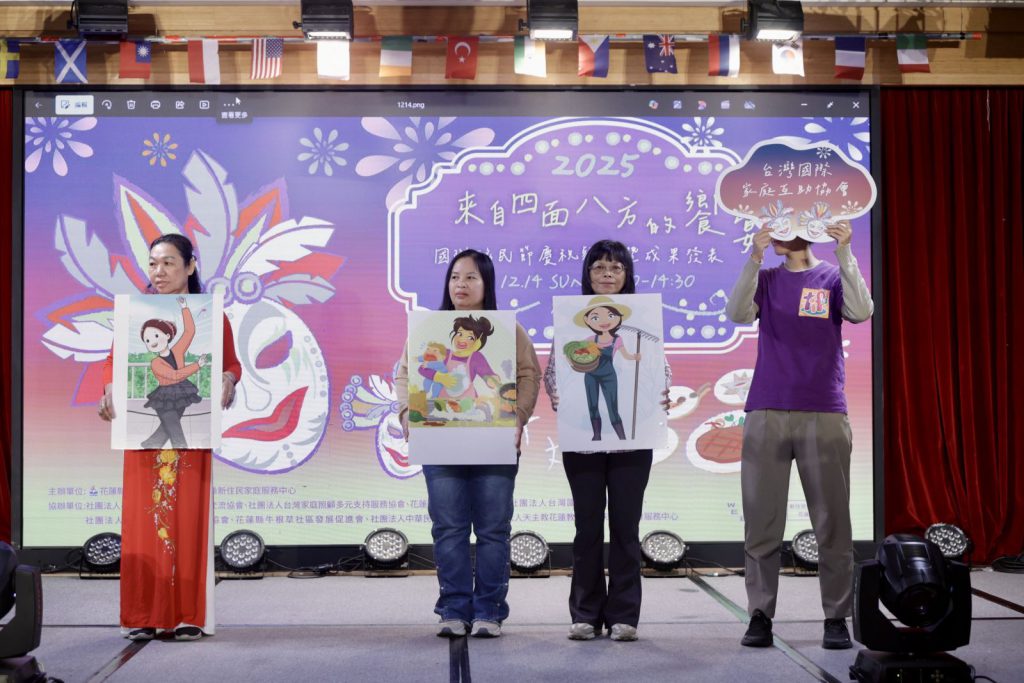 花蓮國際移民日 文化融和 展現多元文化魅力插图3 花蓮國際移民日 文化融和 展現多元文化魅力插图3