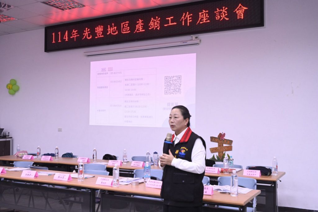 產銷班座談會前進光復　縣長徐榛蔚傾聽農友心聲插图