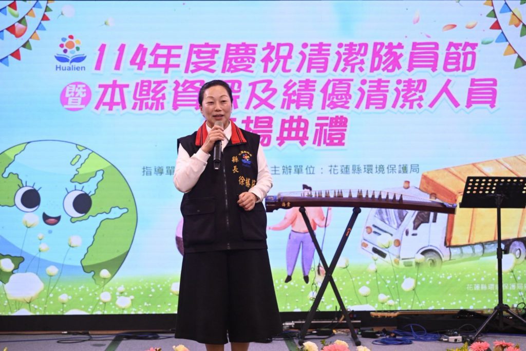 致敬無名英雄　縣長徐榛蔚表揚資深及績優清潔人員插图