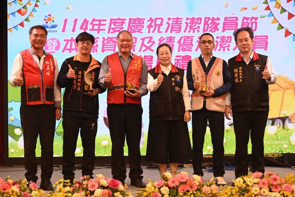 致敬無名英雄　縣長徐榛蔚表揚資深及績優清潔人員插图3