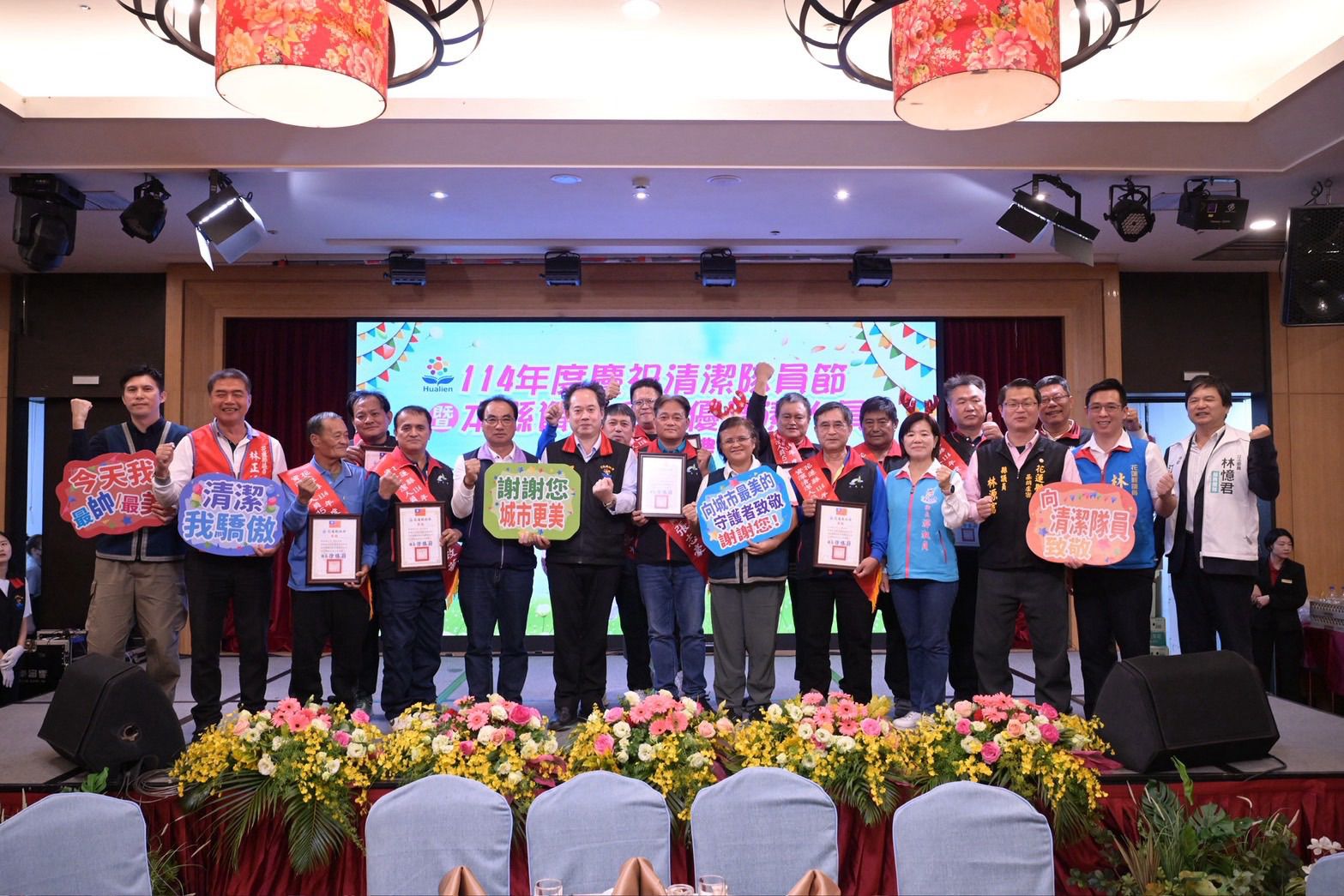 致敬無名英雄　縣長徐榛蔚表揚資深及績優清潔人員