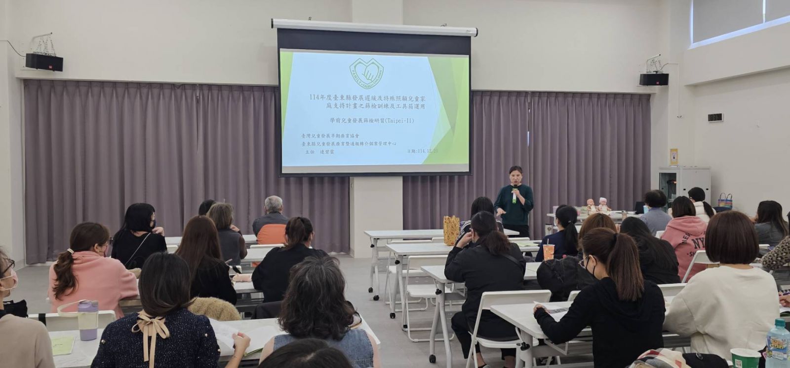 臺東縣推動幼兒發展篩檢    強化早期療育前端防線缩略图