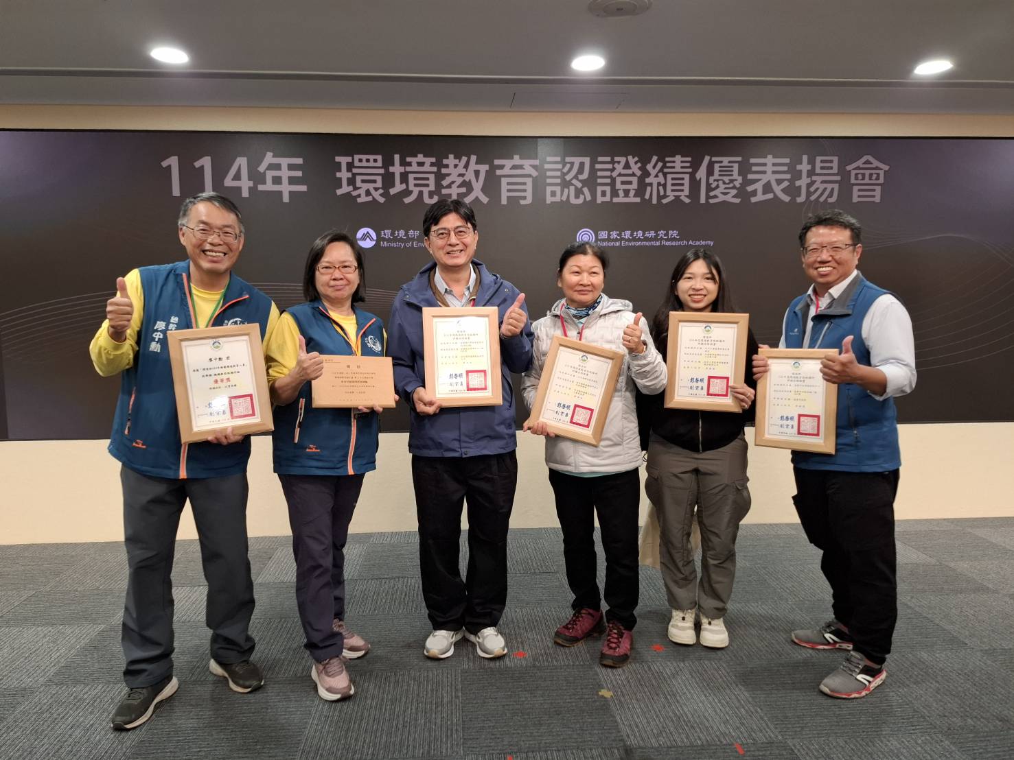 臺東環教群星再添亮點    廖中勳、詹欣穎獲114年度績優環教人員