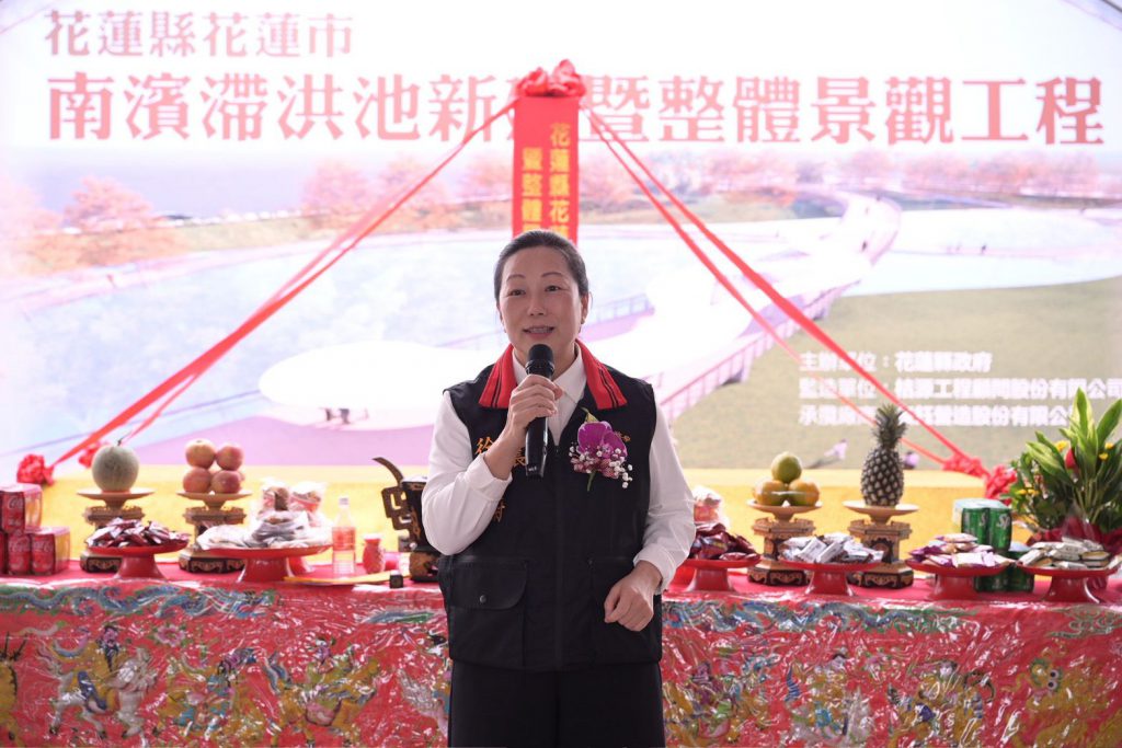 花蓮最大生態公園南濱滯洪池工程動土    兼顧防洪與生態休憩插图1