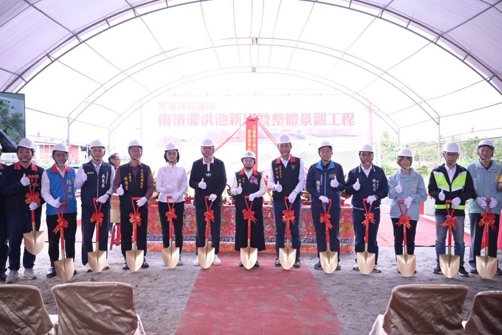 花蓮最大生態公園南濱滯洪池工程動土    兼顧防洪與生態休憩插图