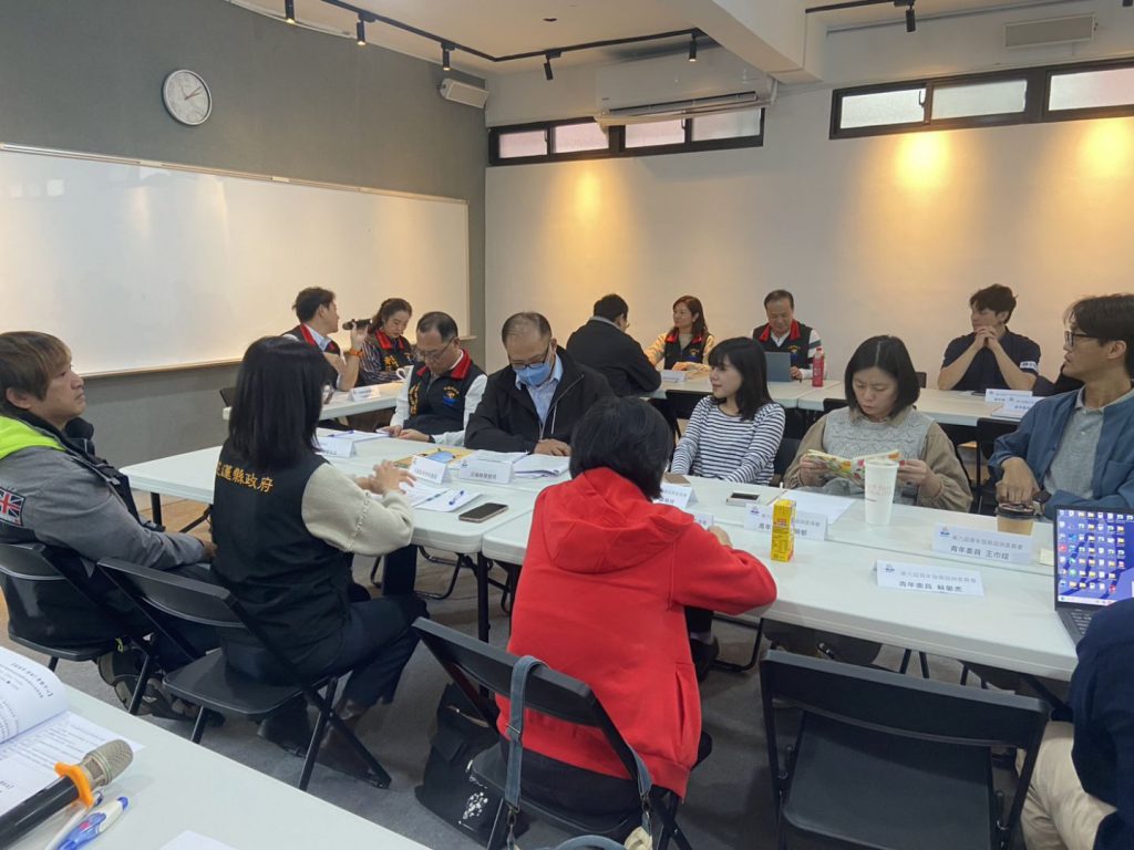 花蓮縣青年發展諮詢委員會議 聚焦縣政與地方發展議題插图1 花蓮縣青年發展諮詢委員會議 聚焦縣政與地方發展議題插图1