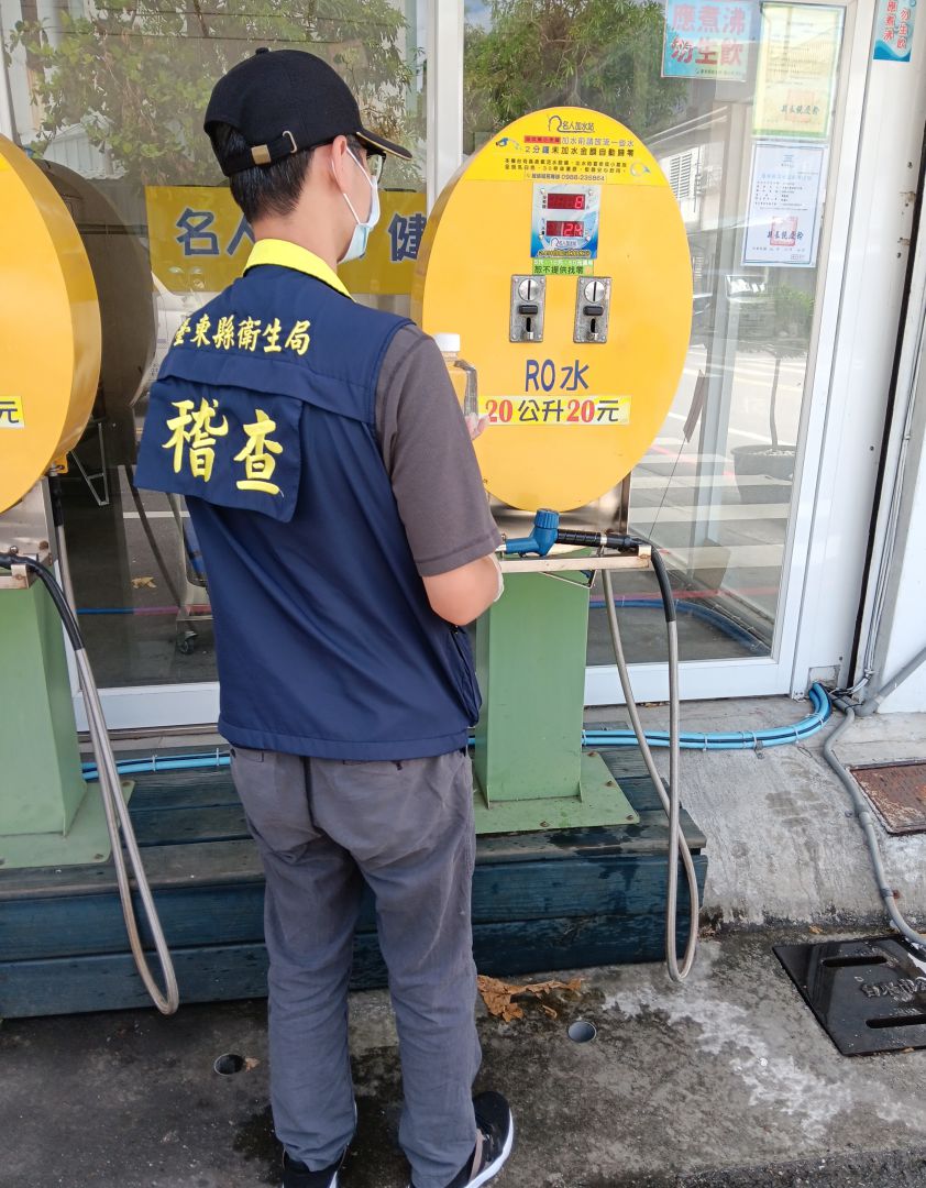 臺東全面查核加水站    水質檢驗均合格　飲水安全無虞
