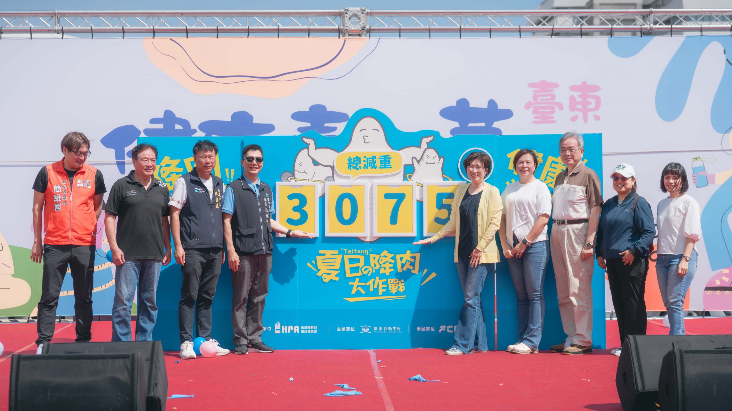 臺東縣營造健康生活成效顯著   肥胖率持續下降   脫離全國「前五胖」