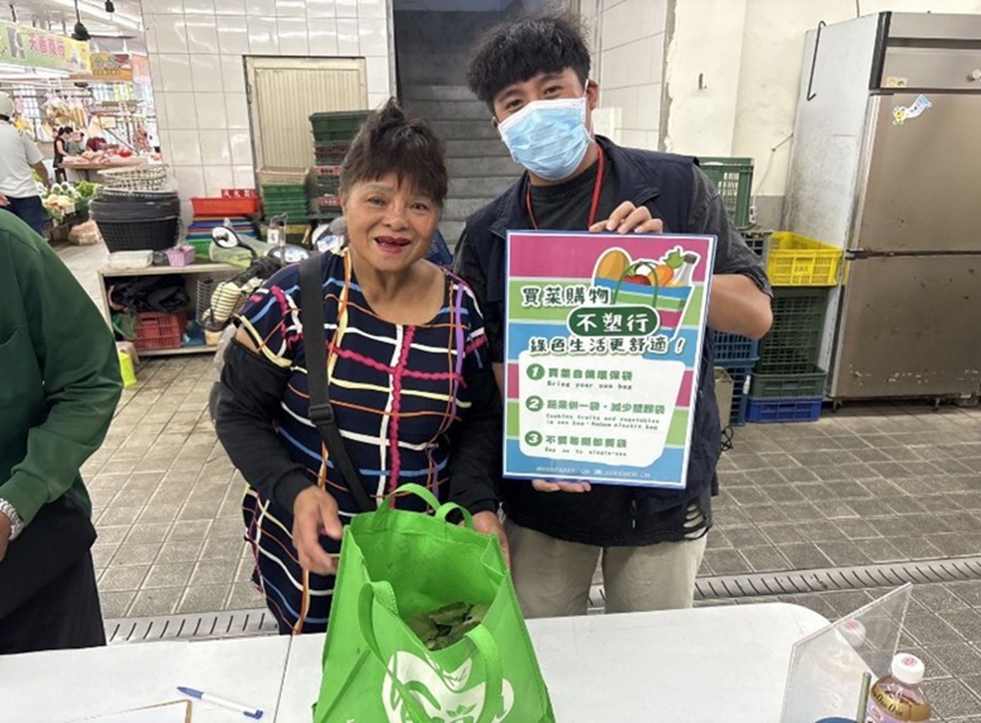 臺東環保局攜手關山市場推無塑行動　民眾踴躍響應缩略图