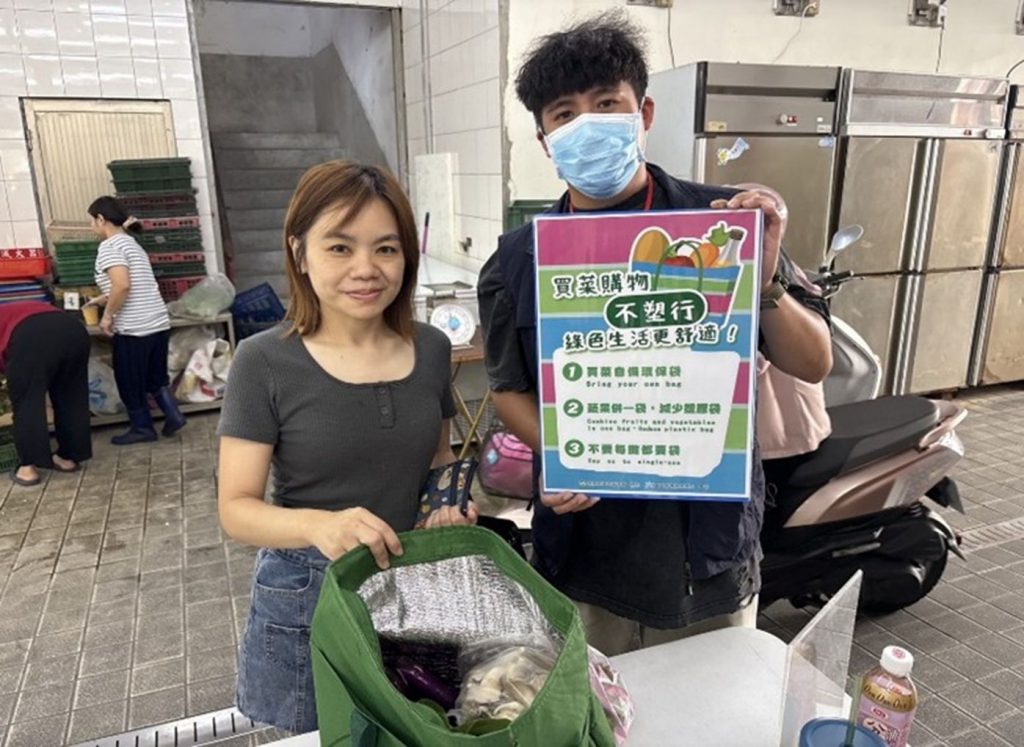 臺東環保局攜手關山市場推無塑行動 民眾踴躍響應插图1 臺東環保局攜手關山市場推無塑行動 民眾踴躍響應插图1