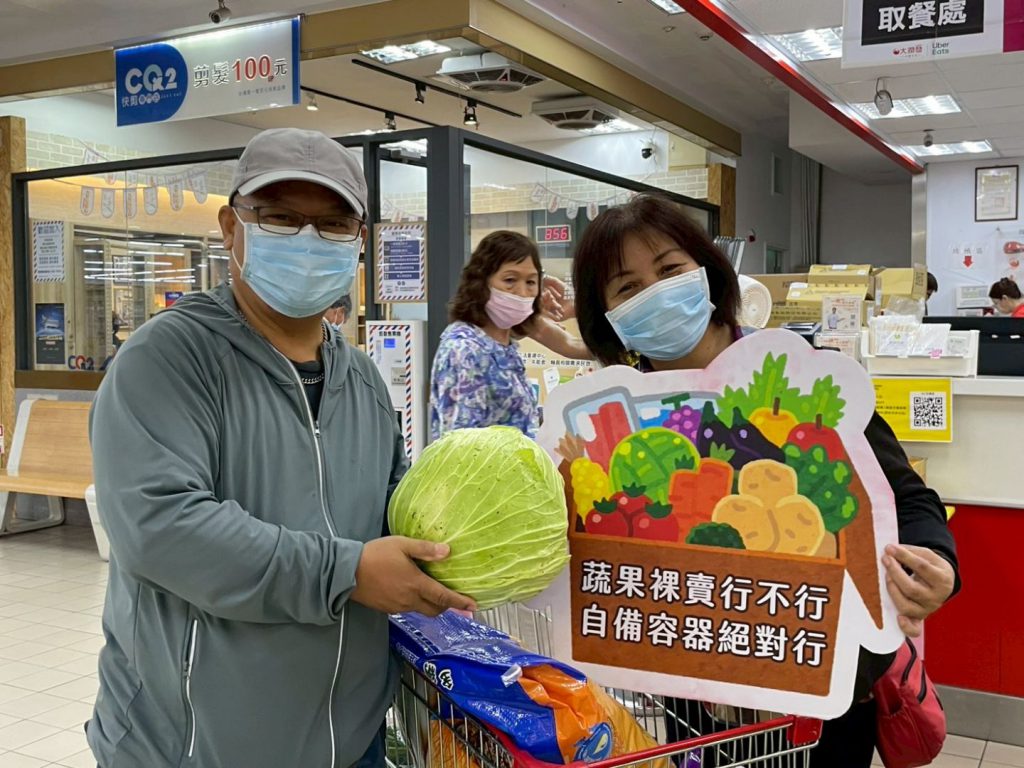 臺東源頭減廢成果亮眼 回收量達3.8萬件 多元宣導帶動全民行動插图1 臺東源頭減廢成果亮眼 回收量達3.8萬件 多元宣導帶動全民行動插图1