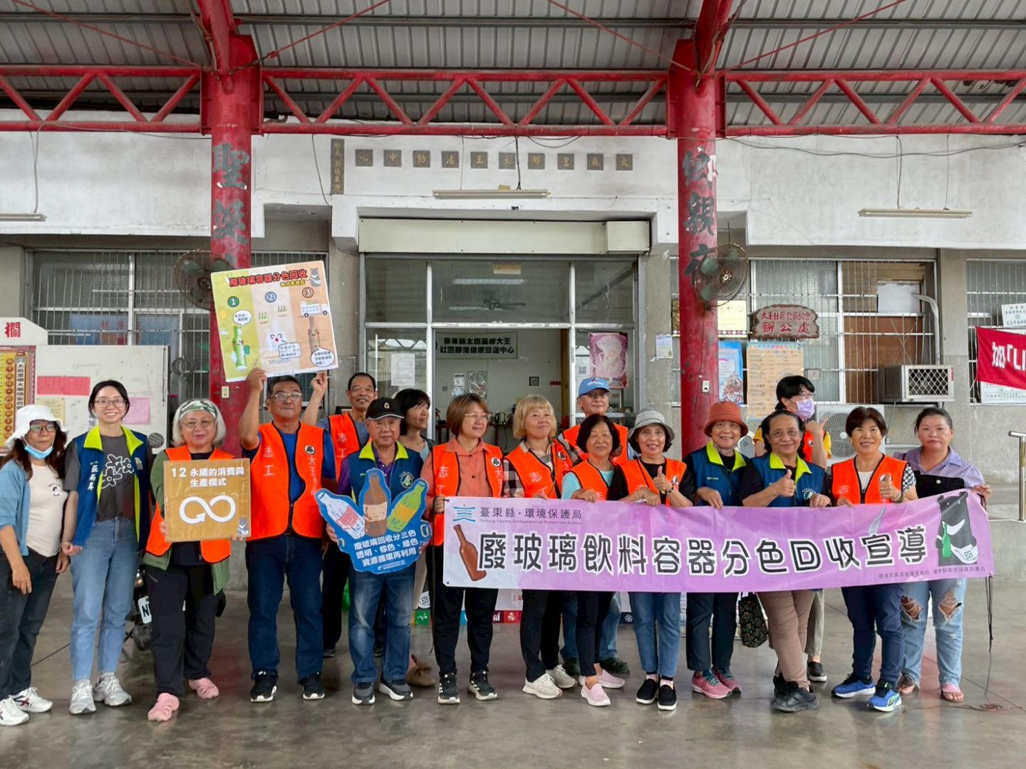 臺東源頭減廢成果亮眼    回收量達3.8萬件    多元宣導帶動全民行動缩略图