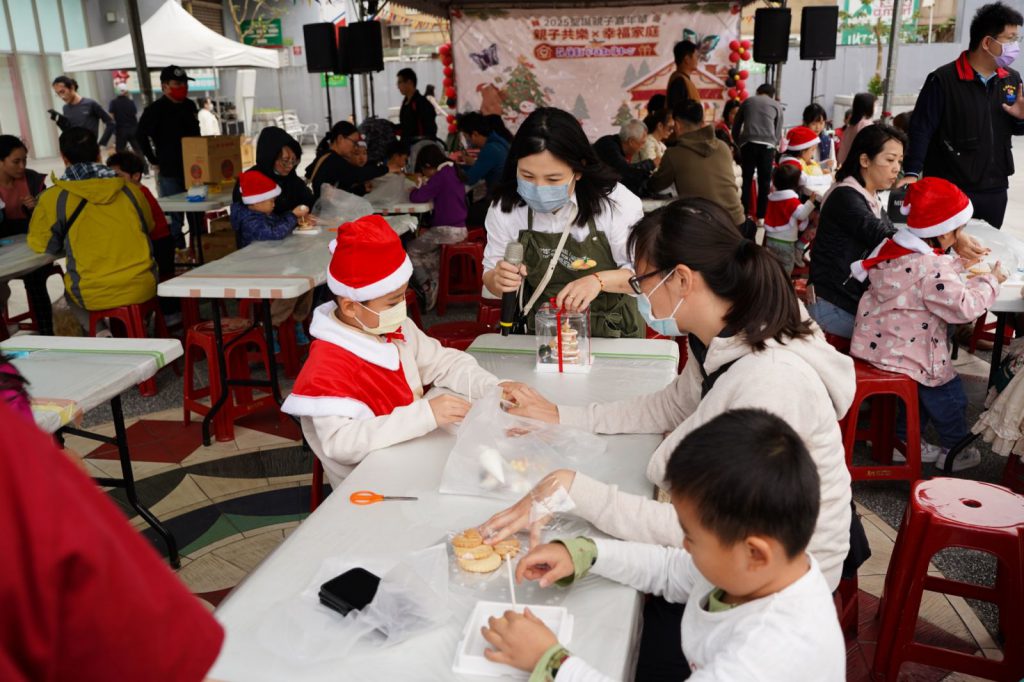「2025聖誕親子嘉年華」登場    花蓮家庭力量溫暖綻放插图1