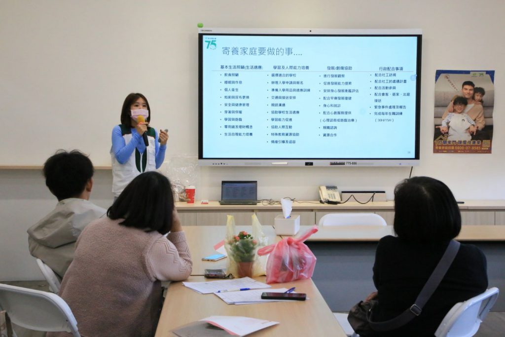 家扶中心寄養家庭招募說明會　建構孩子臨時避風港插图