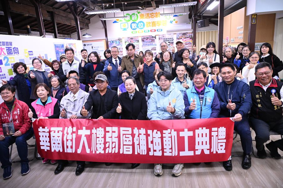 0403震災復建    縣長徐榛蔚出席華爾街大樓補強工程開工典禮缩略图