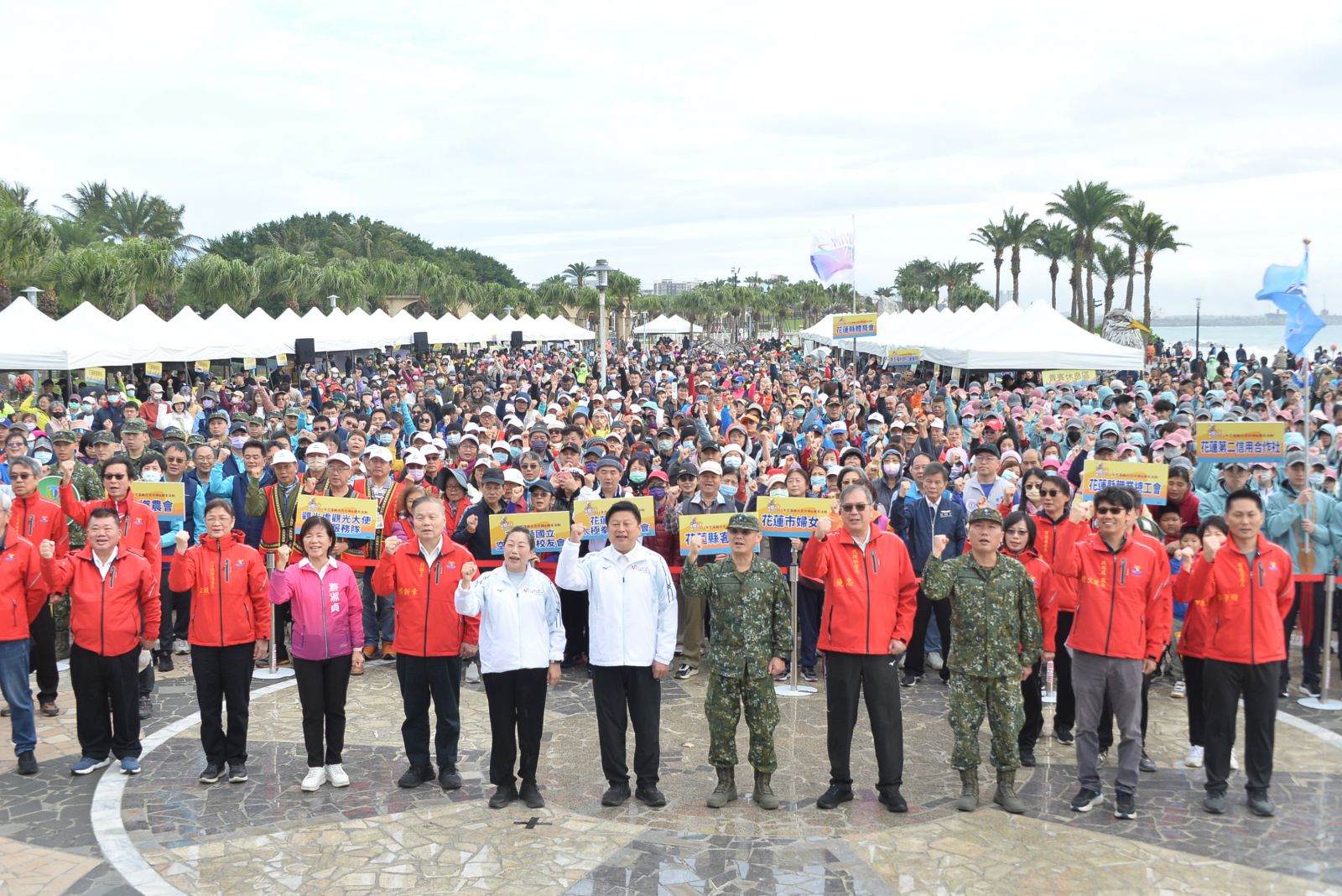 花蓮縣115年元旦升旗暨健行    太平洋公園迎著晨曦迎向幸福