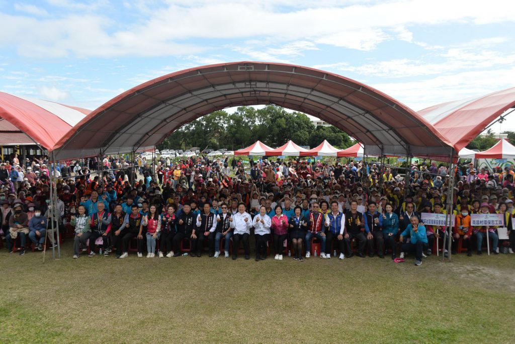 吉安鄉115年元旦升旗暨健行 歡樂迎接新的一年插图 吉安鄉115年元旦升旗暨健行 歡樂迎接新的一年插图