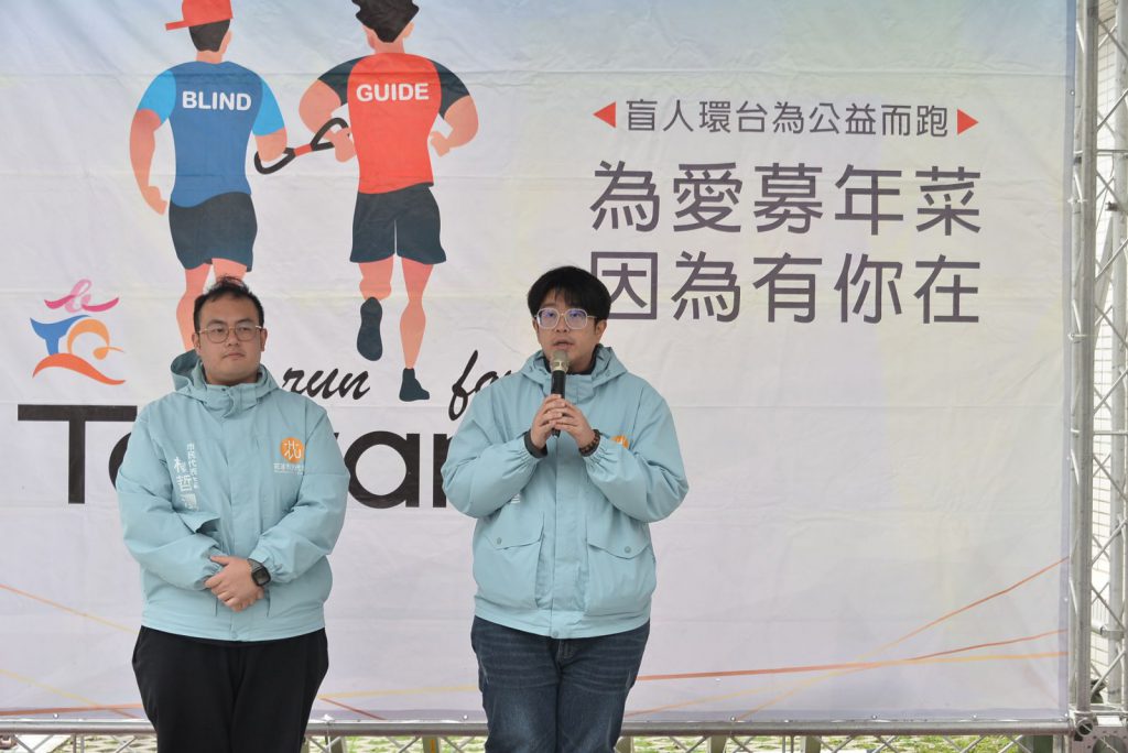 凜冽北風檔不住暖暖的公益路跑 盲人環台為家扶中心募年菜插图7 凜冽北風檔不住暖暖的公益路跑 盲人環台為家扶中心募年菜插图7