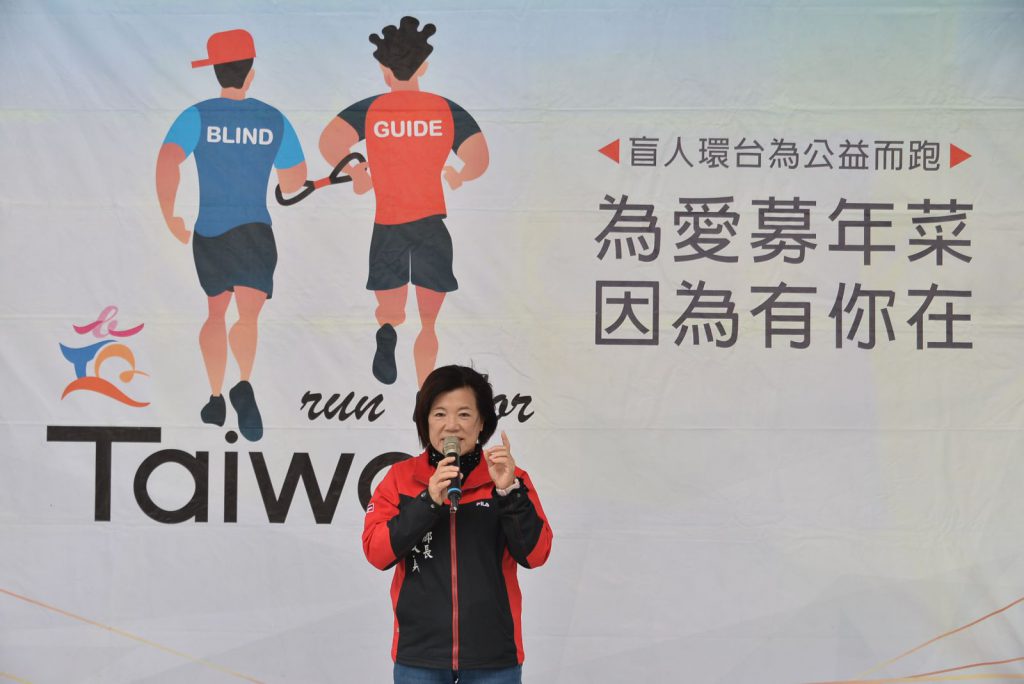 凜冽北風檔不住暖暖的公益路跑 盲人環台為家扶中心募年菜插图8 凜冽北風檔不住暖暖的公益路跑 盲人環台為家扶中心募年菜插图8