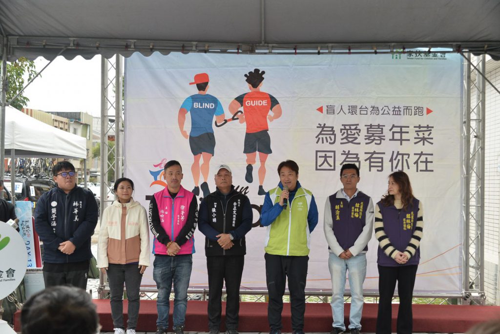 凜冽北風檔不住暖暖的公益路跑 盲人環台為家扶中心募年菜插图6 凜冽北風檔不住暖暖的公益路跑 盲人環台為家扶中心募年菜插图6