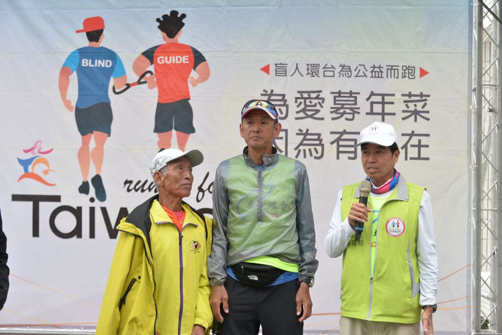 凜冽北風檔不住暖暖的公益路跑 盲人環台為家扶中心募年菜插图2 凜冽北風檔不住暖暖的公益路跑 盲人環台為家扶中心募年菜插图2