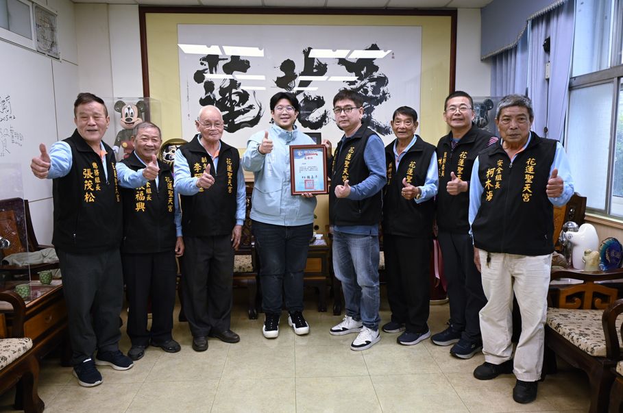 聖天宮連續8年認養路燈    市長魏嘉彥贈感謝狀缩略图