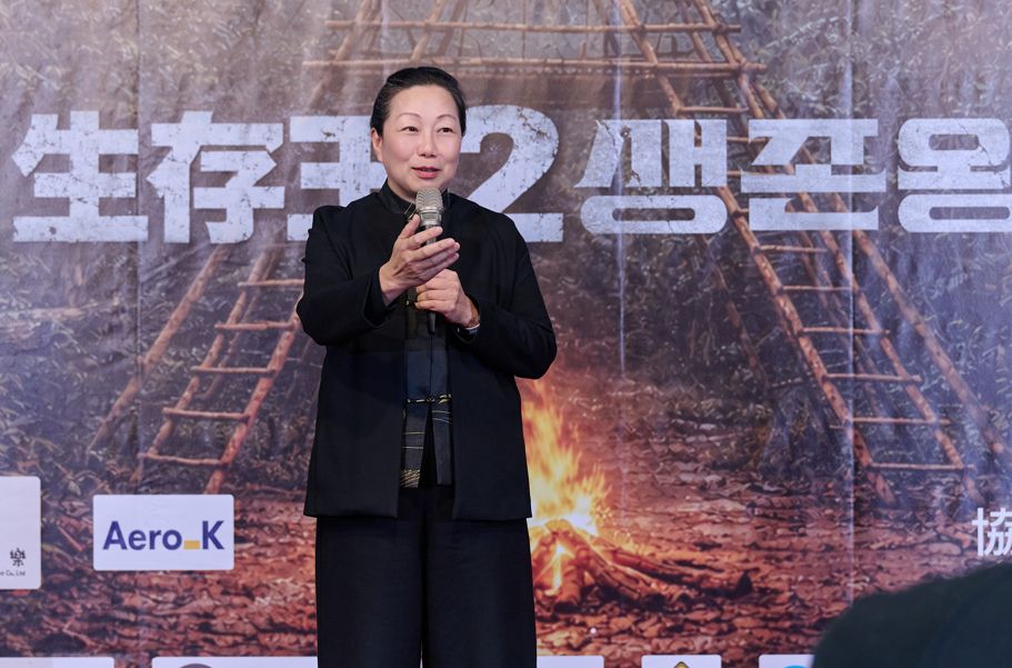 韓國生存競技實境秀《生存王2》  來花蓮舉辦開拍記者會插图