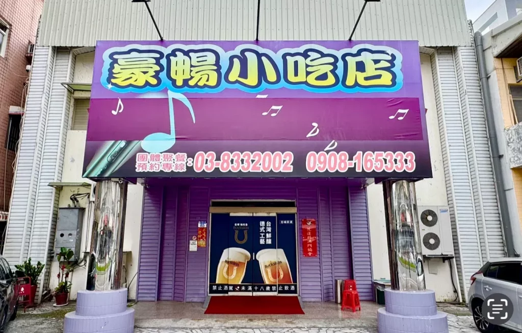 很想拍復古寫真，何處去？豪暢小吃店爆紅了插图1