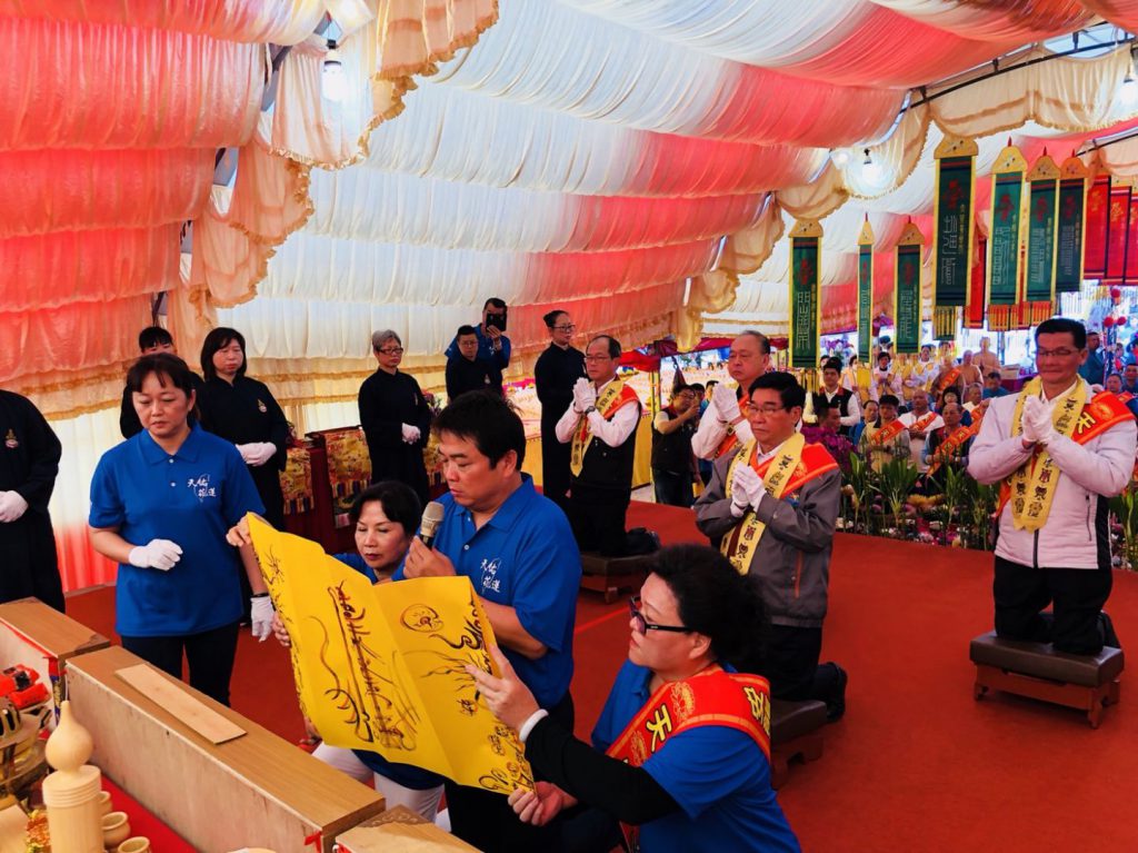 天佑花蓮    為0923光復洪災    光復吉祥祈福大法會  10日保安寺啟建插图1