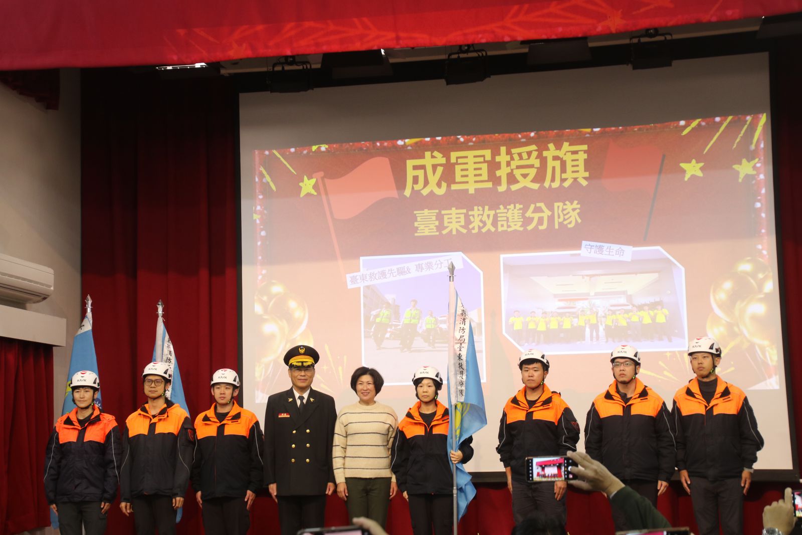 臺東消防節致敬英雄    饒慶鈴授旗新成立3分隊    打造專業、效率救災體系