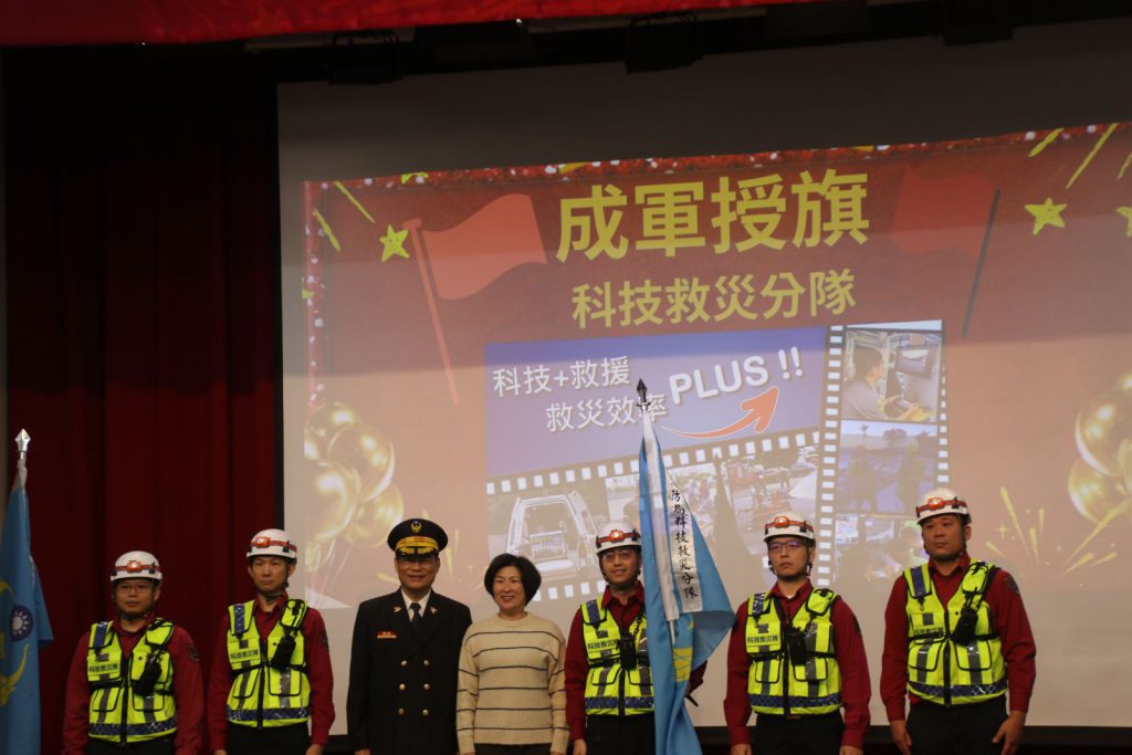 臺東消防節致敬英雄    饒慶鈴授旗新成立3分隊    打造專業、效率救災體系插图1