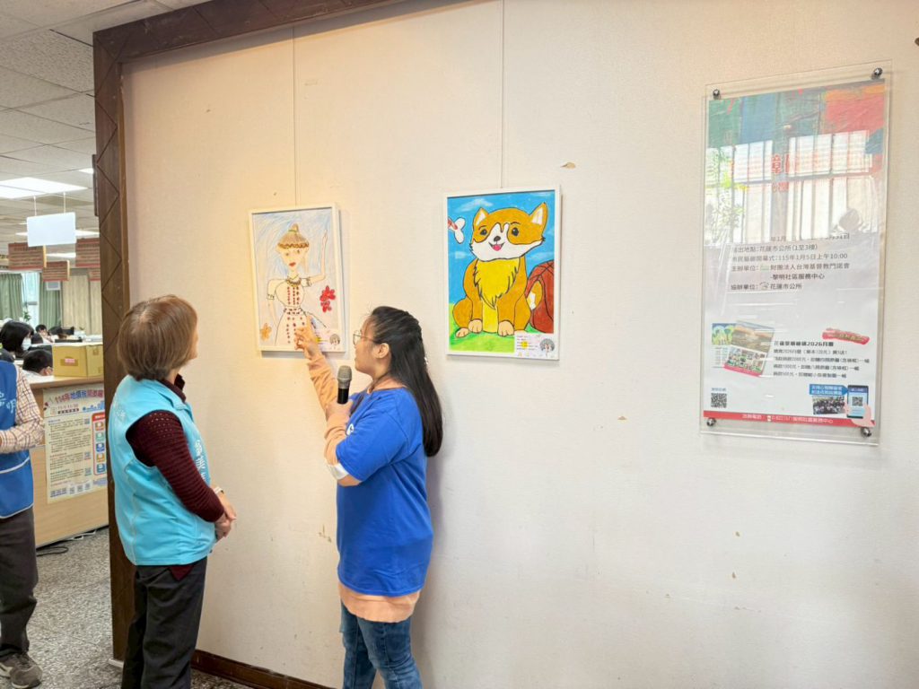 「穿越障礙遇見你-黎明心智障礙者畫作聯展」 市公所藝廊展出 市長邀您共賞插图2 「穿越障礙遇見你-黎明心智障礙者畫作聯展」 市公所藝廊展出 市長邀您共賞插图2
