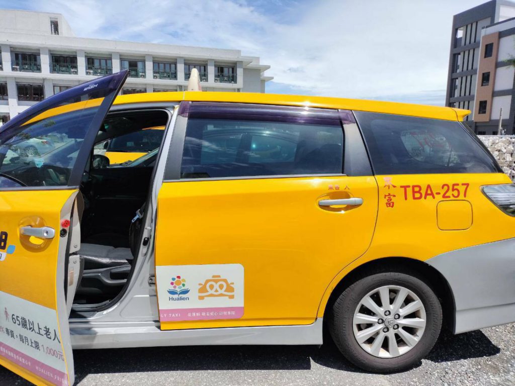 花蓮縣政府說明:敬老愛心計程車補助1500點新制尚待預算審議後公告施行插图1 花蓮縣政府說明:敬老愛心計程車補助1500點新制尚待預算審議後公告施行插图1