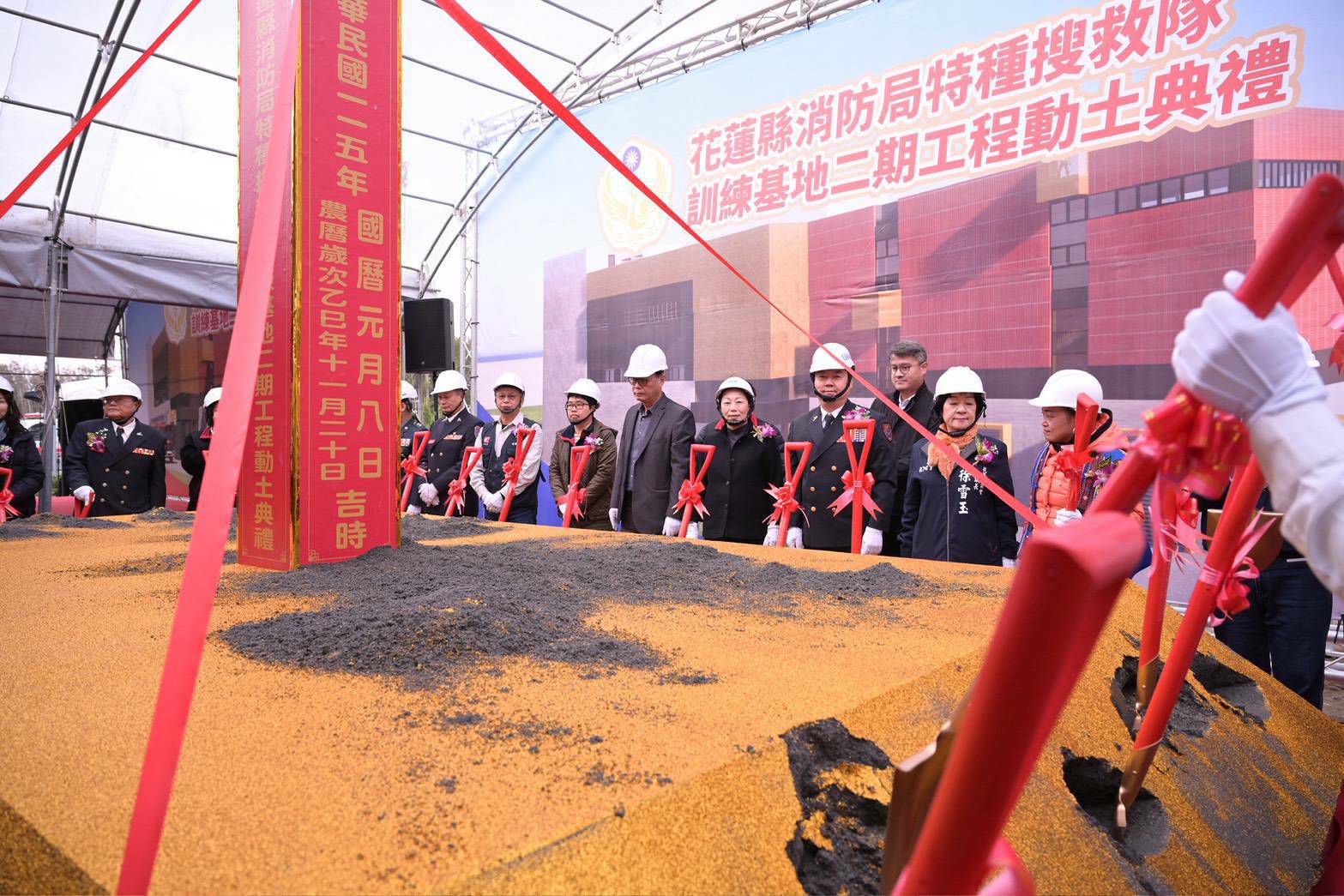 花蓮特種搜救隊訓練基地二期新建工程動土   打造全台首座專業繩索訓練中心    提升防救災能量