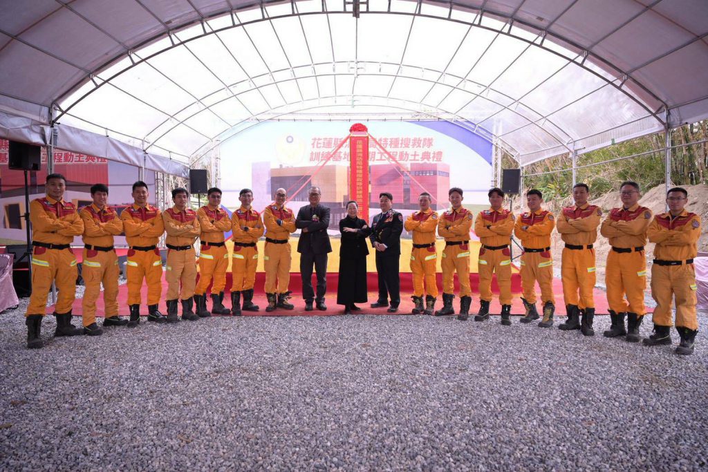 花蓮特種搜救隊訓練基地二期新建工程動土   打造全台首座專業繩索訓練中心    提升防救災能量插图4