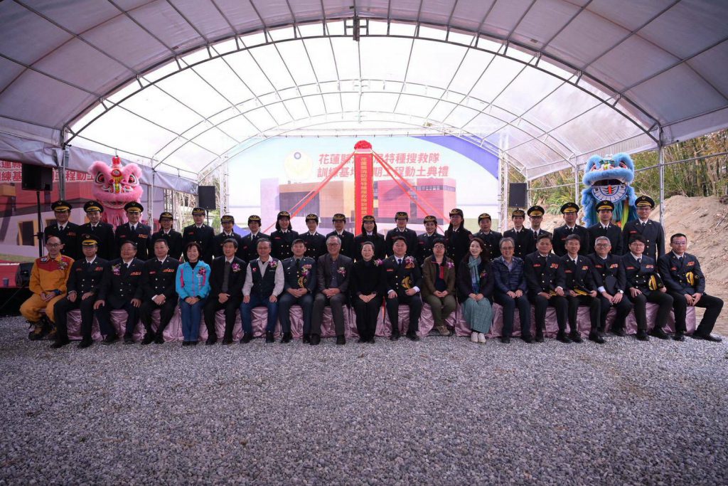 花蓮特種搜救隊訓練基地二期新建工程動土   打造全台首座專業繩索訓練中心    提升防救災能量插图1