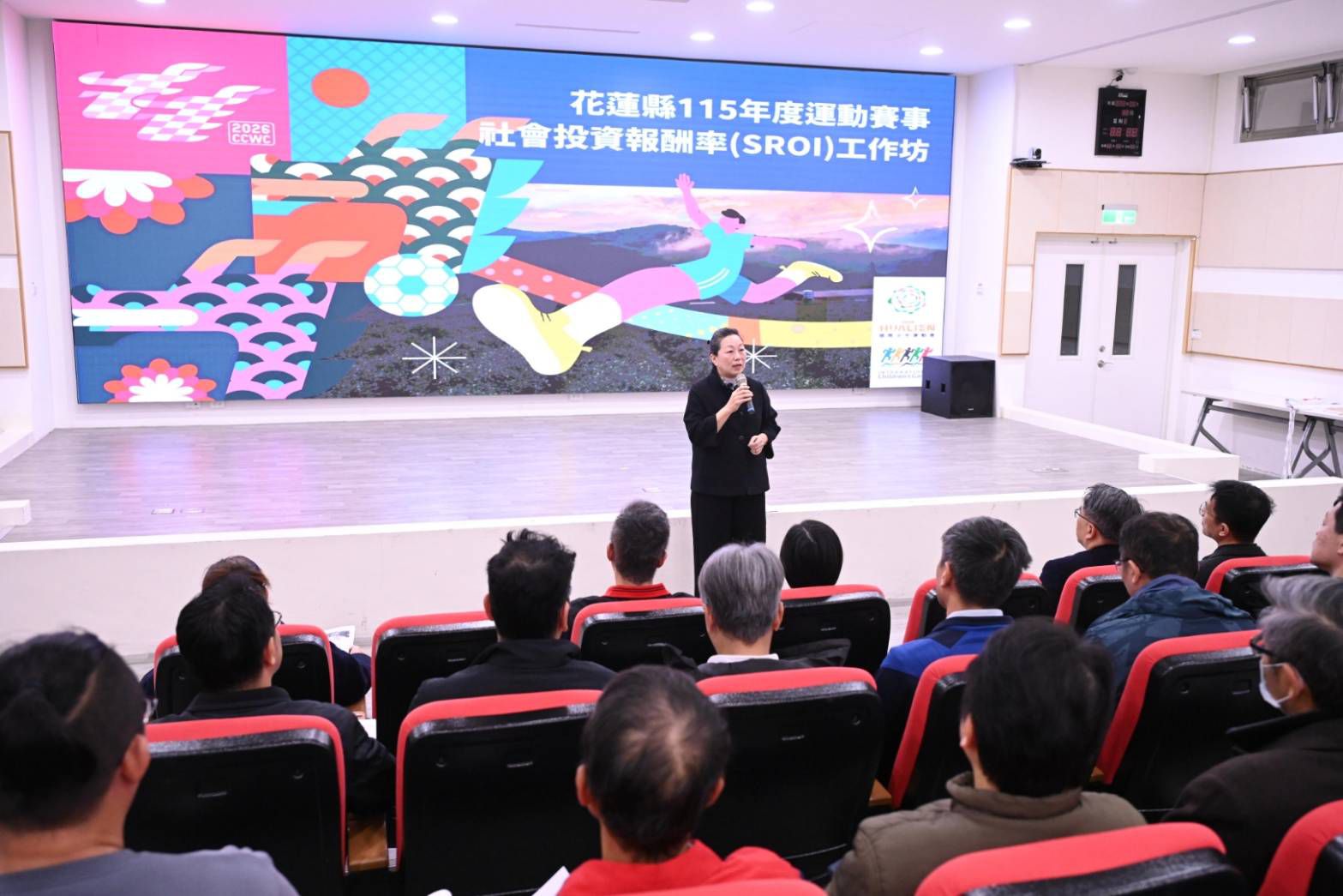 為2026國際賽事暖身　縣長徐榛蔚推動SROI評估強化社會影響力缩略图