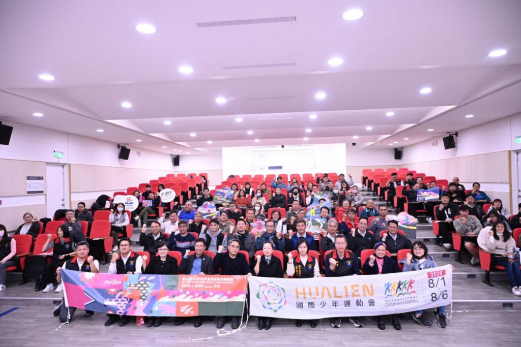 為2026國際賽事暖身 縣長徐榛蔚推動SROI評估強化社會影響力插图 為2026國際賽事暖身 縣長徐榛蔚推動SROI評估強化社會影響力插图