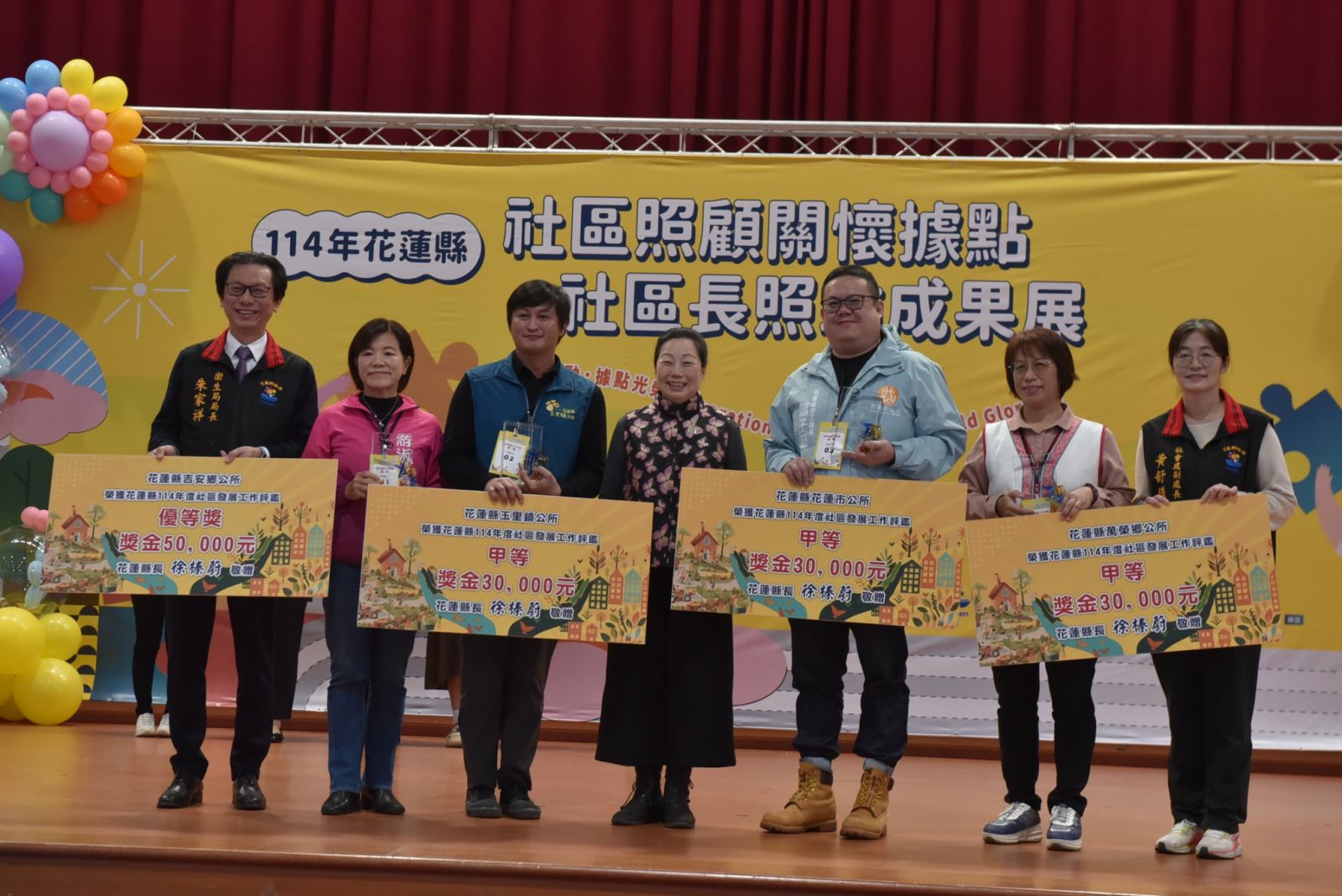 縣政府舉辦社區成果展　花蓮市社區發展獲評甲等  縣府社區成果展獲肯定缩略图