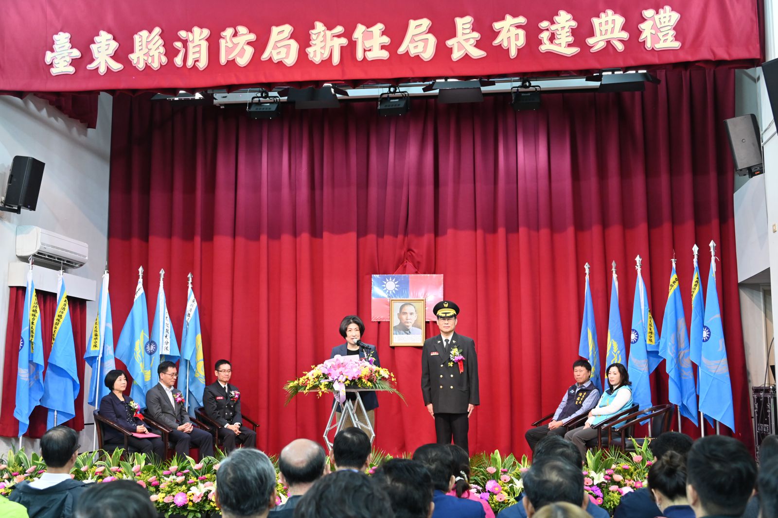 臺東縣消防局長布達    管建興局長交棒盧東發