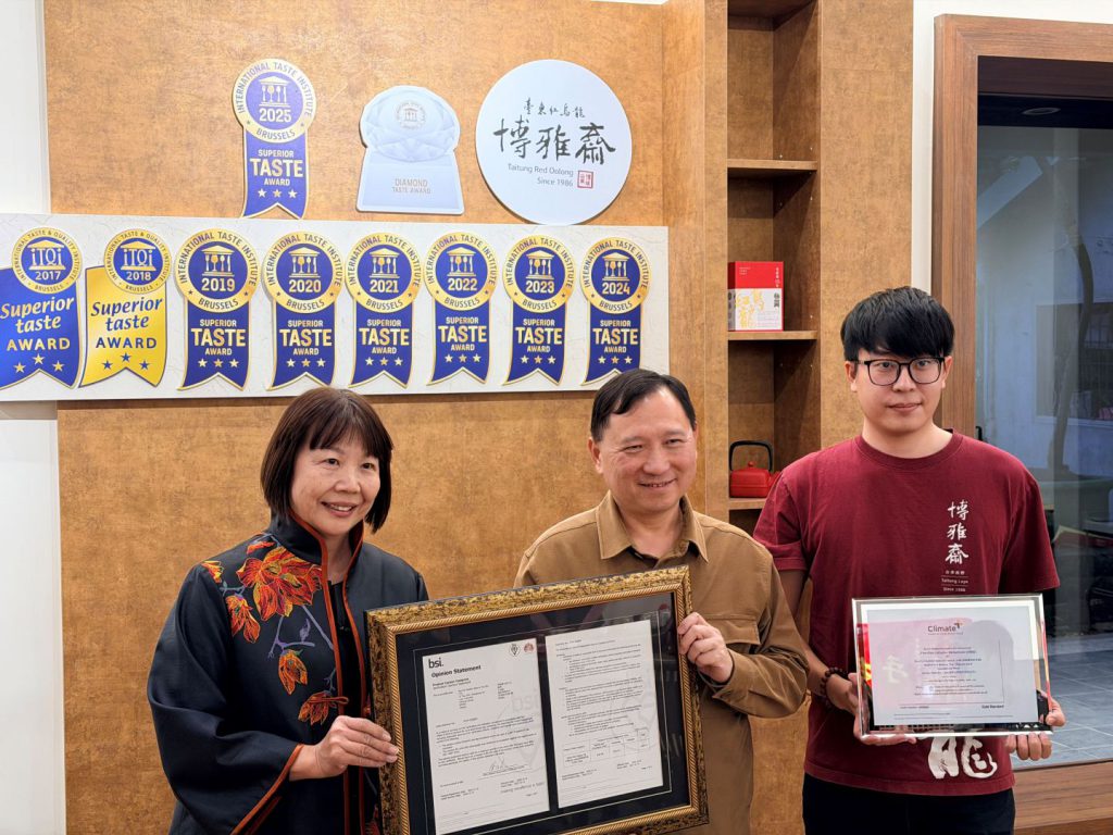獲國際碳排認證    臺東縣政府輔導3家茶農成就全球首支「零碳紅烏龍」插图